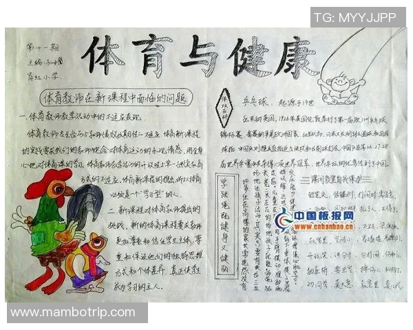 抽烟与踢足球的碰撞如何影响运动表现与健康选择