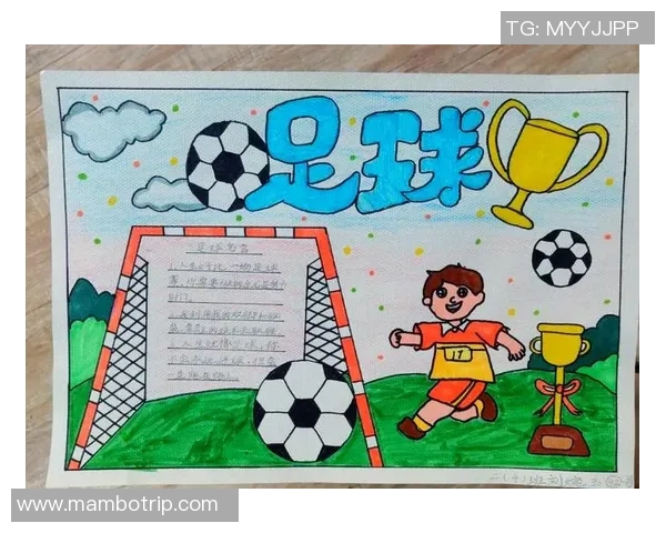 探索足球文化的魅力与传承共建热爱足球的美好社区